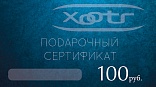Сертификат-XOOTR-100.jpg