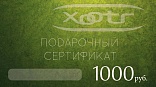 Сертификат-XOOTR-1000.jpg